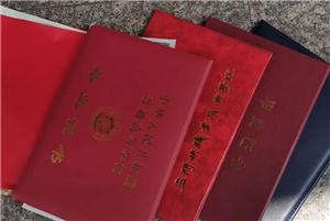 毕业证书印刷厂家Q皮套）